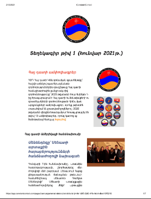 Newsletter Image 1