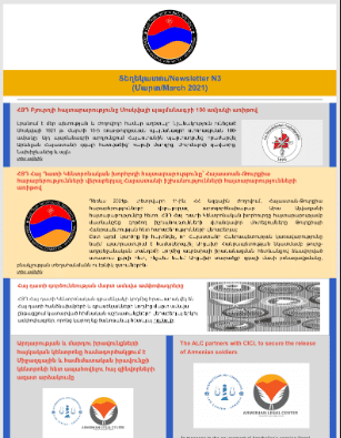 Newsletter Image 3