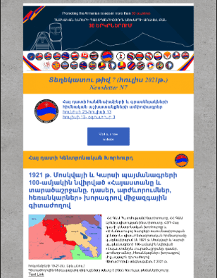 Newsletter Image 8