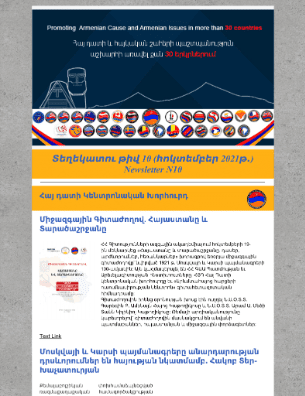 Newsletter Image 11