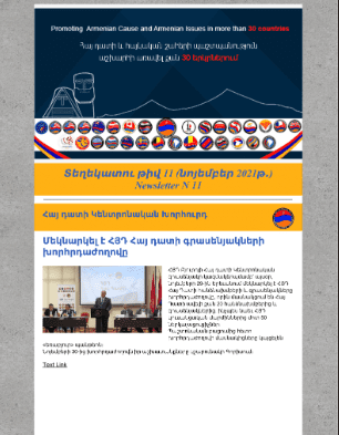 Newsletter Image 12