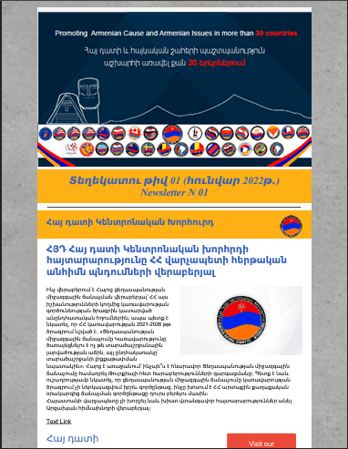 Newsletter Image 1
