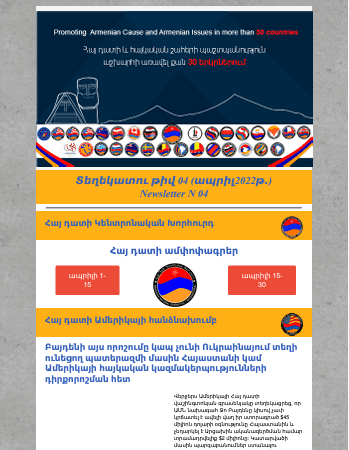 Newsletter Image 4