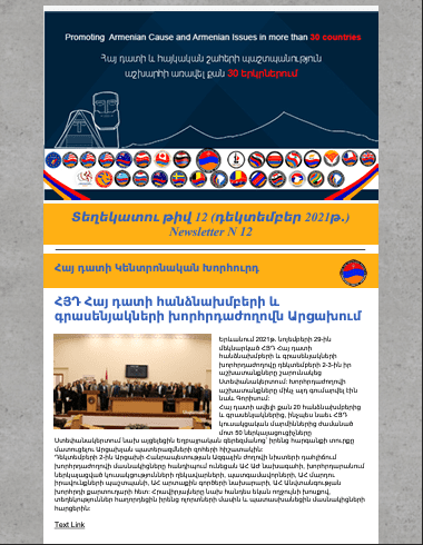 Newsletter Image 12