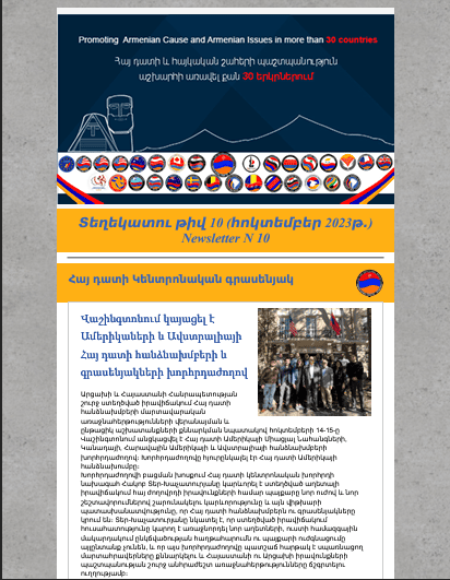 Newsletter Image 10