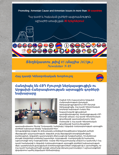 Newsletter Image 5