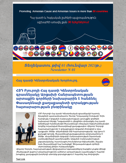 Newsletter Image 1