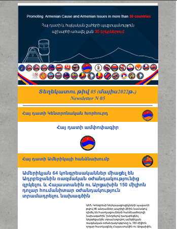 Newsletter Image 5