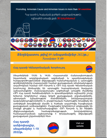 Newsletter Image 9