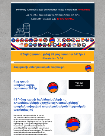 Newsletter Image 8