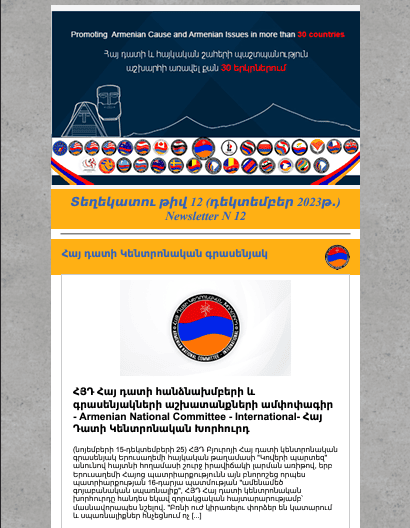 Newsletter Image 12