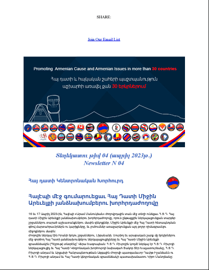 Newsletter Image 4