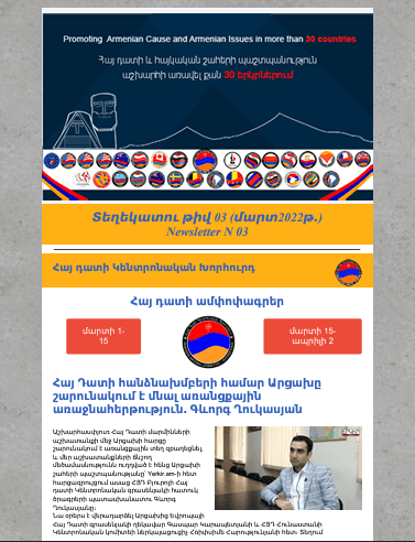 Newsletter Image 3