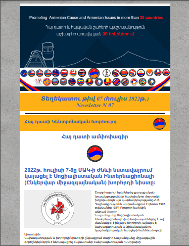 Newsletter Image 7