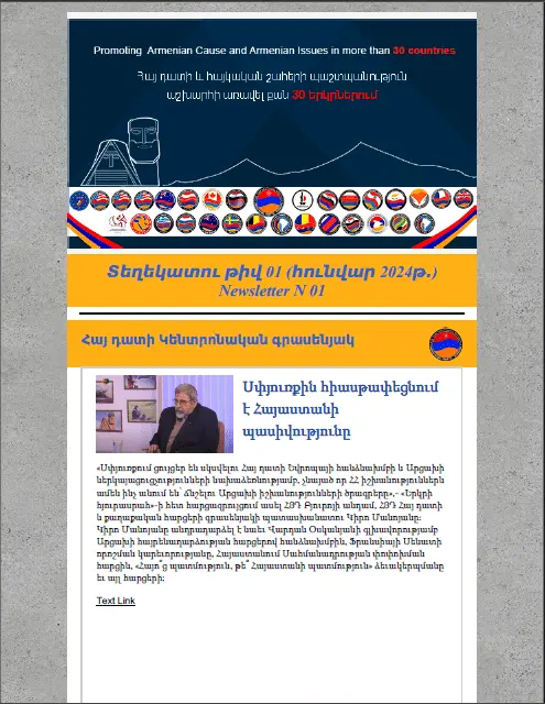 Newsletter Image 1