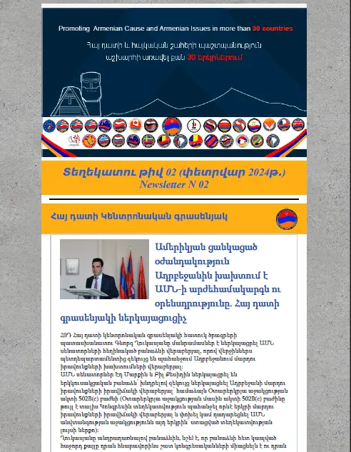 Newsletter Image 2