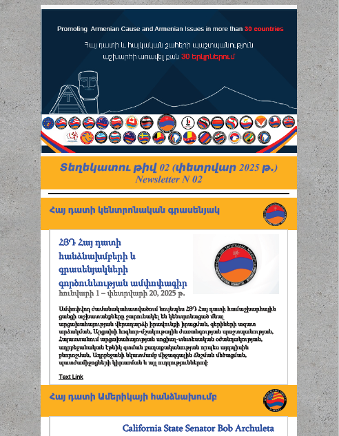 Newsletter Image 2