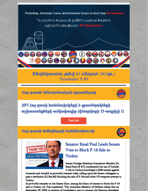 Newsletter Image 3