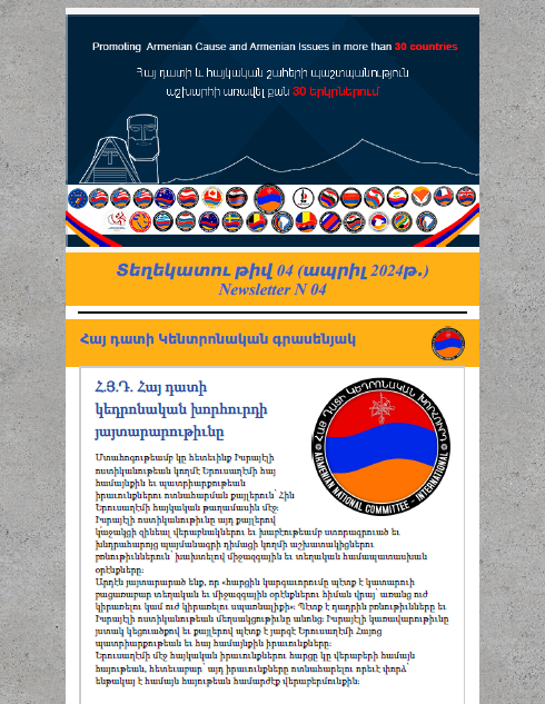 Newsletter Image 4