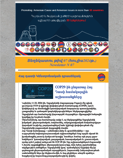 Newsletter Image 7