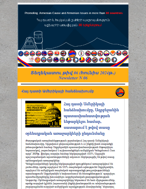 Newsletter Image 6