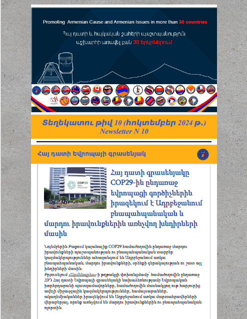 Newsletter Image 10