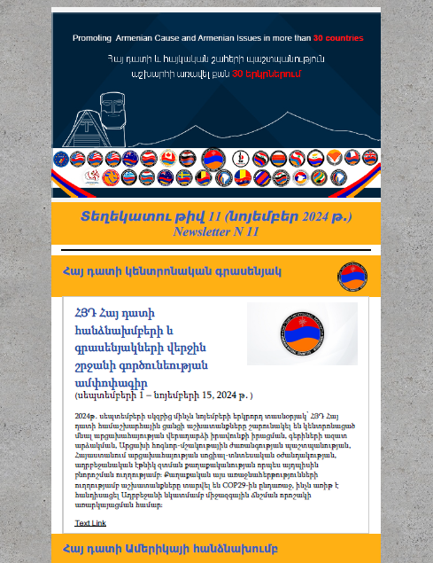 Newsletter Image 11