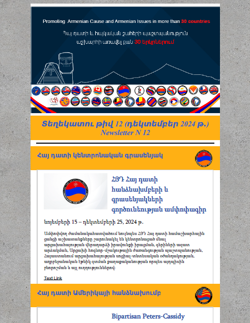 Newsletter Image 12