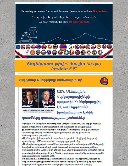 Newsletter Image 7