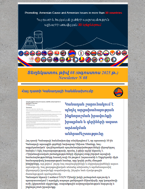 Newsletter Image 8