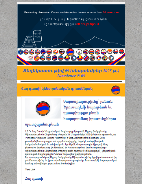 Newsletter Image 9