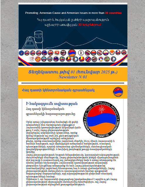 Newsletter Image 1