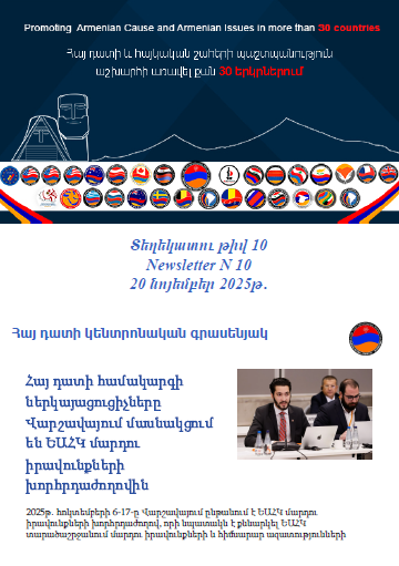 Newsletter Image 10