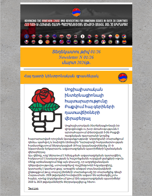 Newsletter Image 1